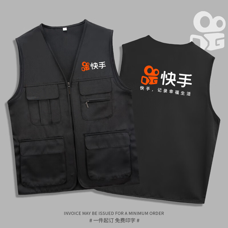 北羅多口袋攝影馬甲定制導(dǎo)演編導(dǎo)劇組拍攝短視頻專用背心工作服印logo GYJ9001純色拉鏈兜馬甲 黑色 3XL