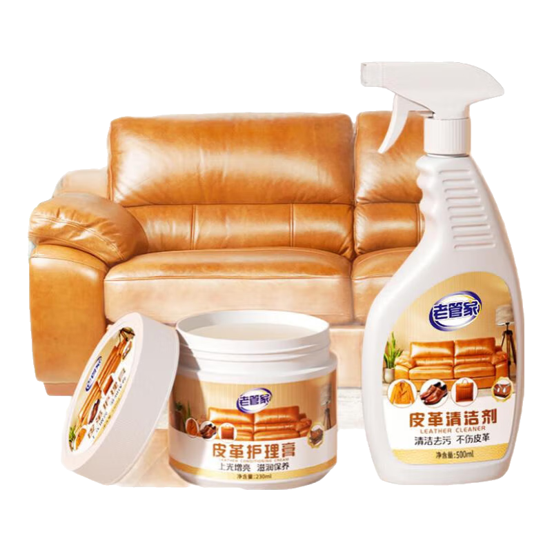 老管家皮革清潔劑護(hù)理膏皮衣皮包真皮沙發(fā)清洗劑皮具保養(yǎng)油護(hù)理劑去污漬 皮革護(hù)理套裝【不傷皮質(zhì)】