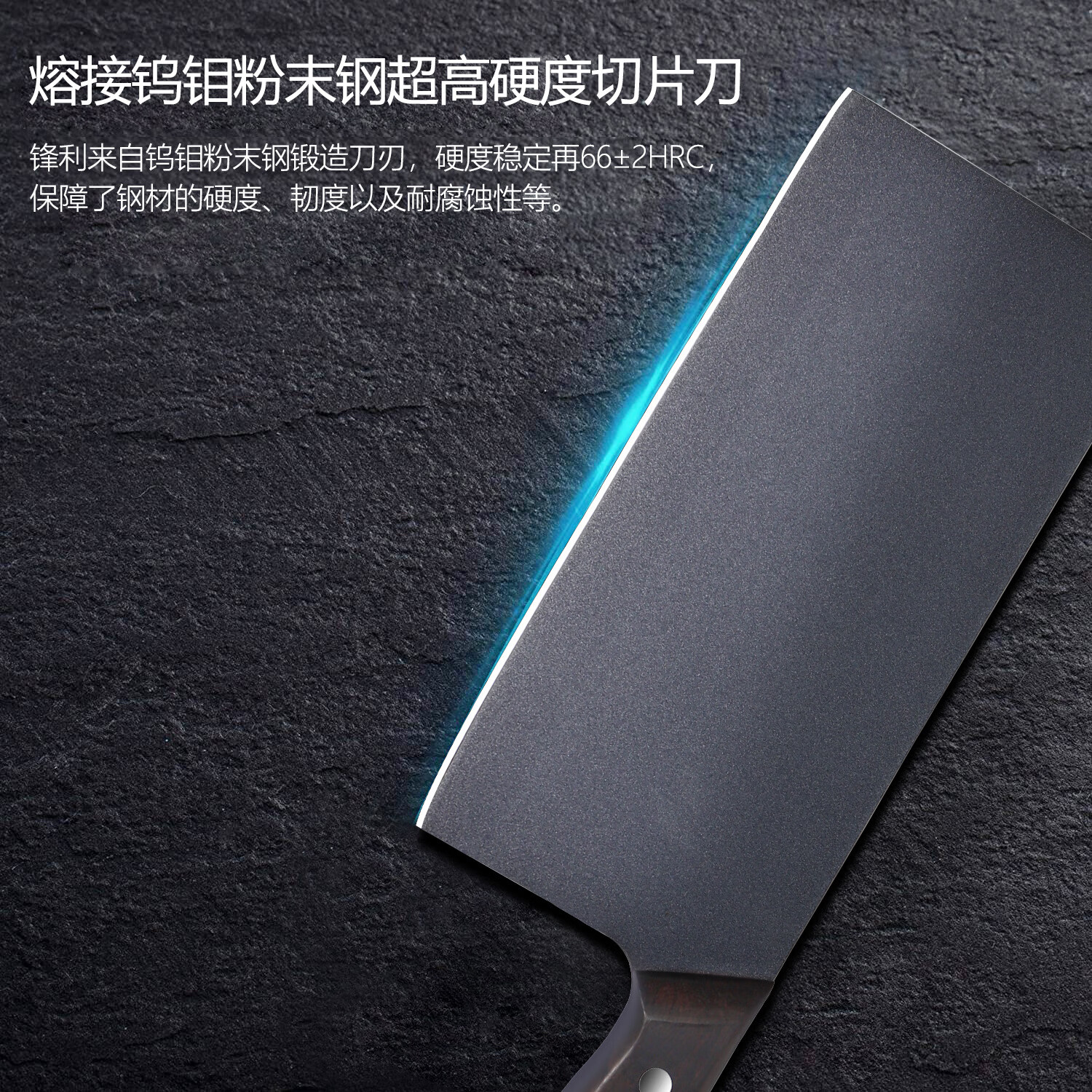 楚家刀高硬度m390菜刀家用切肉切菜刀厨师切片刀熔接钨钼粉末钢超锋利