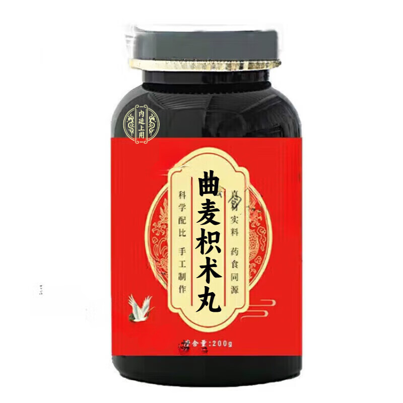 内廷上用原料 曲麦枳术丸 原方配比买2送1 古方古法 精选原材料药食