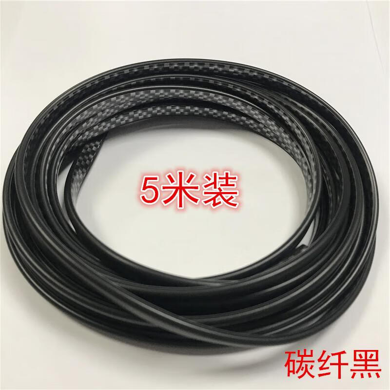 汽车车门防撞条电镀亮面门边防擦防刮保护贴碳纤车身通用装饰条 碳纤黑色（5米装）