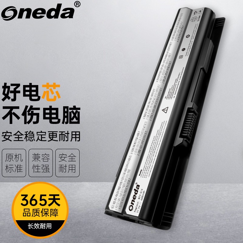 oneda 适用微星ge60 gp60 ge70 ms-16gc bty-s14笔记本电池 ms-16gh