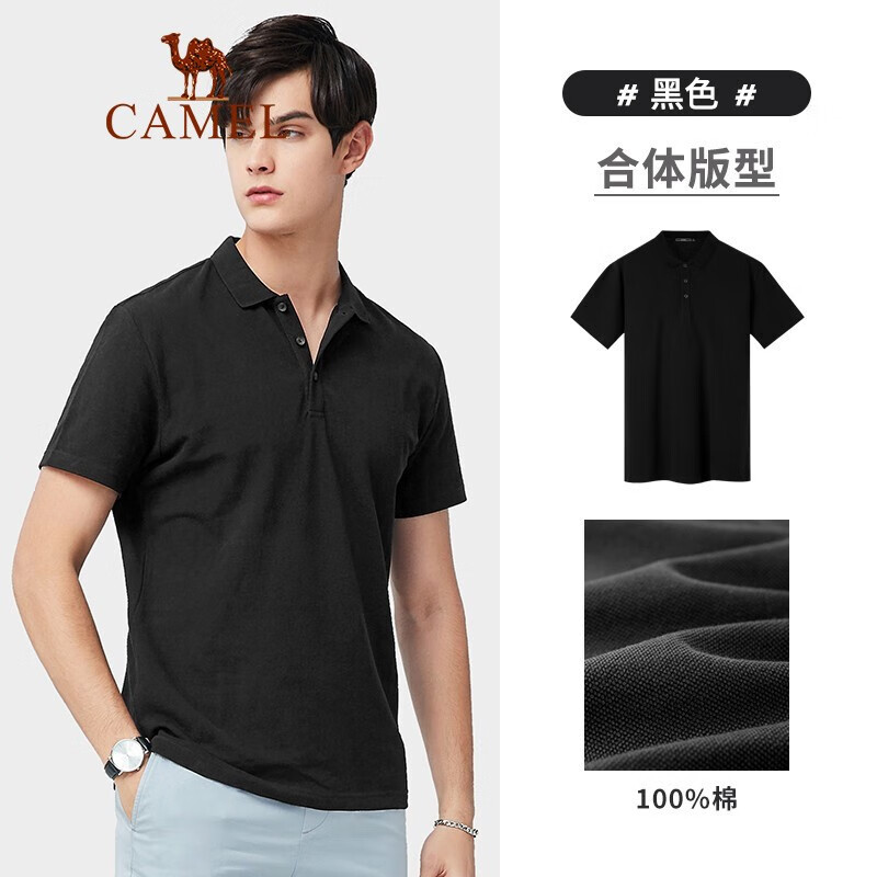 骆驼（CAMEL）男装 2021夏季新款商务短袖Polo衫男韩版纯色纯棉上衣打底 黑色 XXL