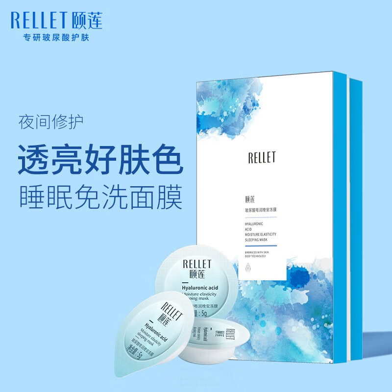 京东美妆穿搭 2021-04-11 - 第5张  | 最新购物优惠券 京东美妆穿搭 2021-04-11 - 第5张  | 最新购物优惠券