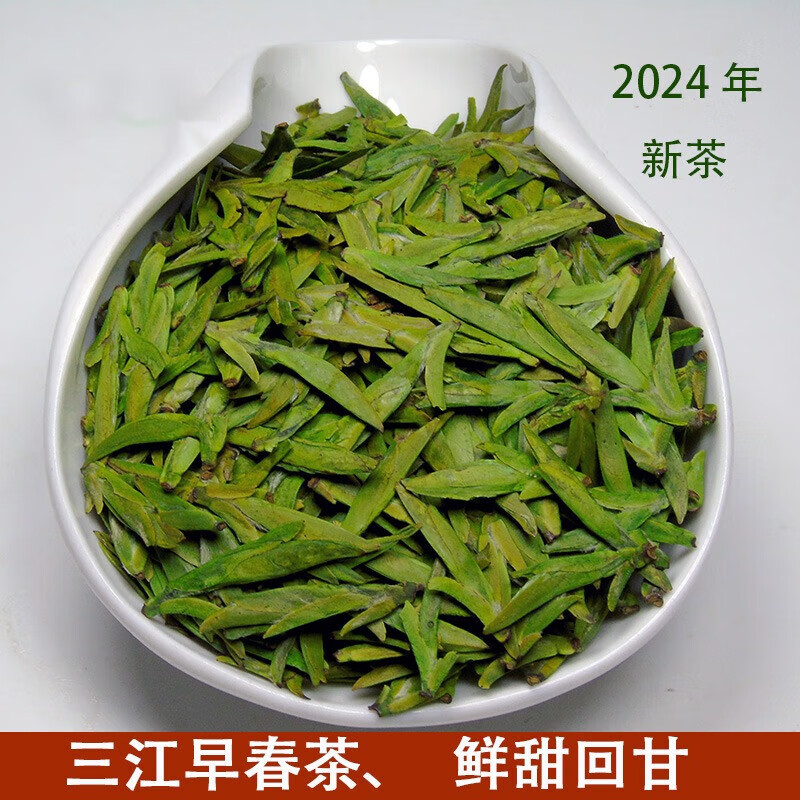 岩亥2024年新茶三江早春绿茶乌牛早龙井扁茶头采嫩芽豆香鲜甜回甘茶叶 250g