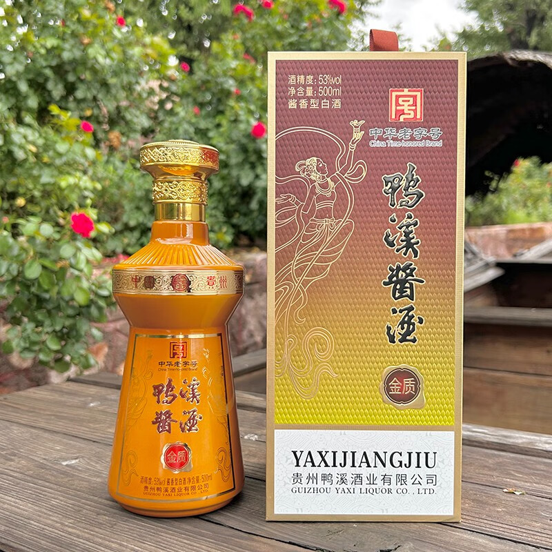 鸭溪酱酒金质 精品酱香型白酒高端酒收藏送礼 自饮佳品纯粮白酒 53度 500mL 6瓶 鸭溪金质香气悠久