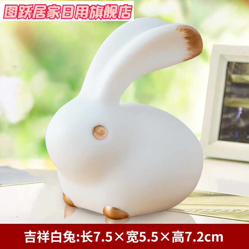 陶瓷兔子小摆件创意可爱陶艺动物家居客厅办公室摆件生日礼物装饰网红