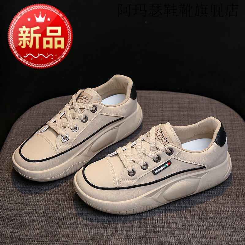 厚底摇摇鞋女松糕鞋坡跟内增高6运动秋季休闲软底跑步减震皮 品牌官方