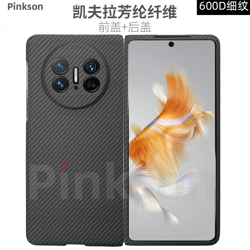 京东可以看手机壳保护套历史价格吗|手机壳保护套价格走势图