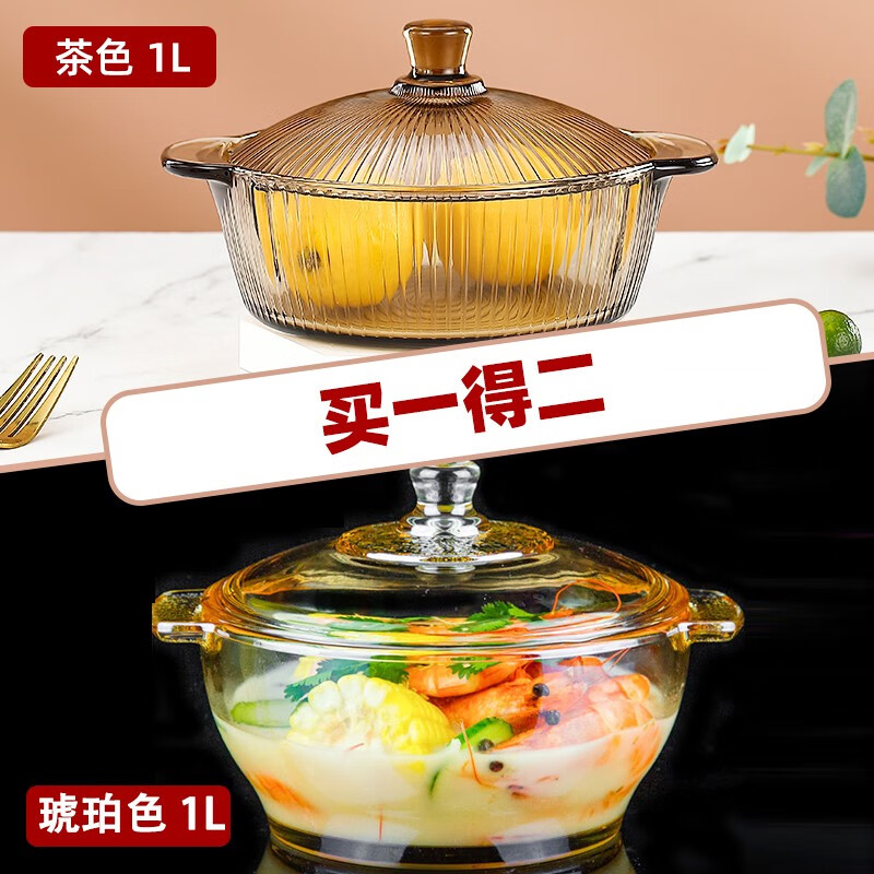 青苹果 碗玻璃沙拉碗玻璃耐热饭碗汤碗家用耐热玻璃餐具玻璃煲带盖 2只装