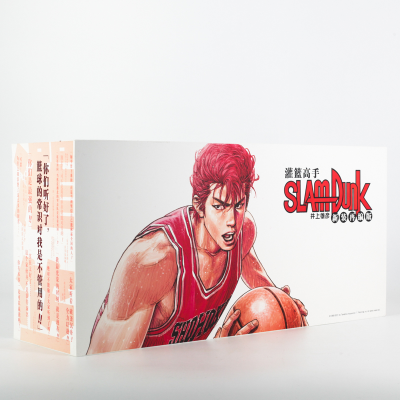 【独家定制】灌篮高手 新装再编版 木盒收藏版(套装20册)灌篮高手漫画 赠大海报 普销版 Slamdunk篮球飞人 含全国大赛 日本授权原版动漫 所有封面由井上雄彦重新绘制