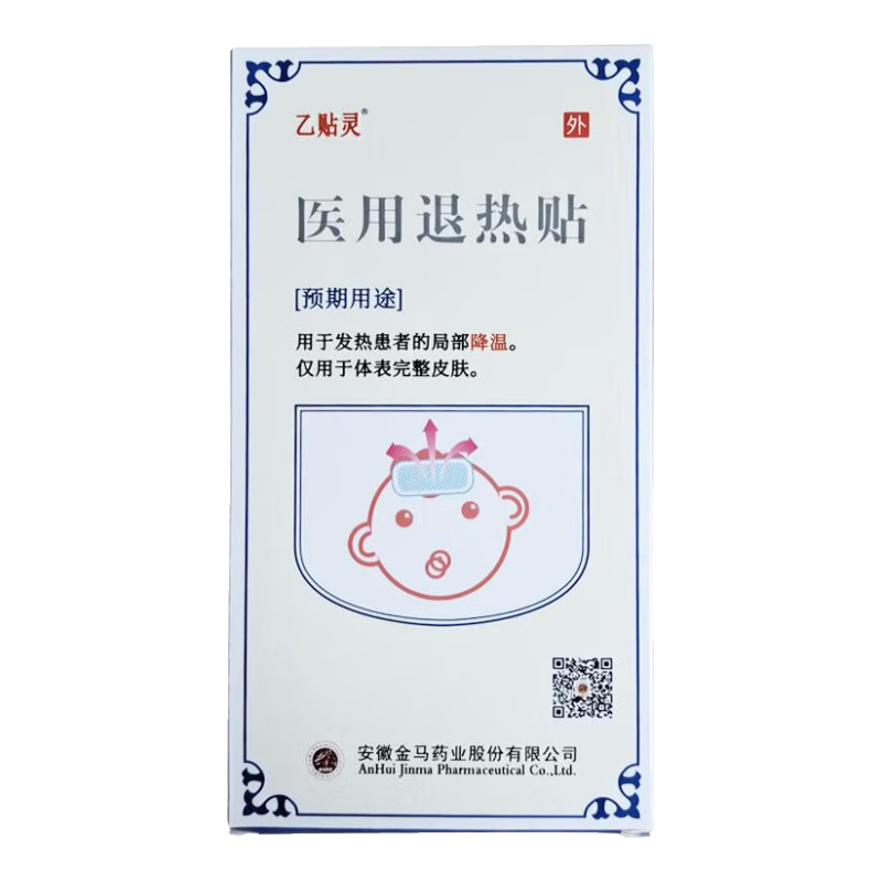  ҽ Ӥ׶ͯɢ 6 տ 1.38Ԫ(ȯյ)