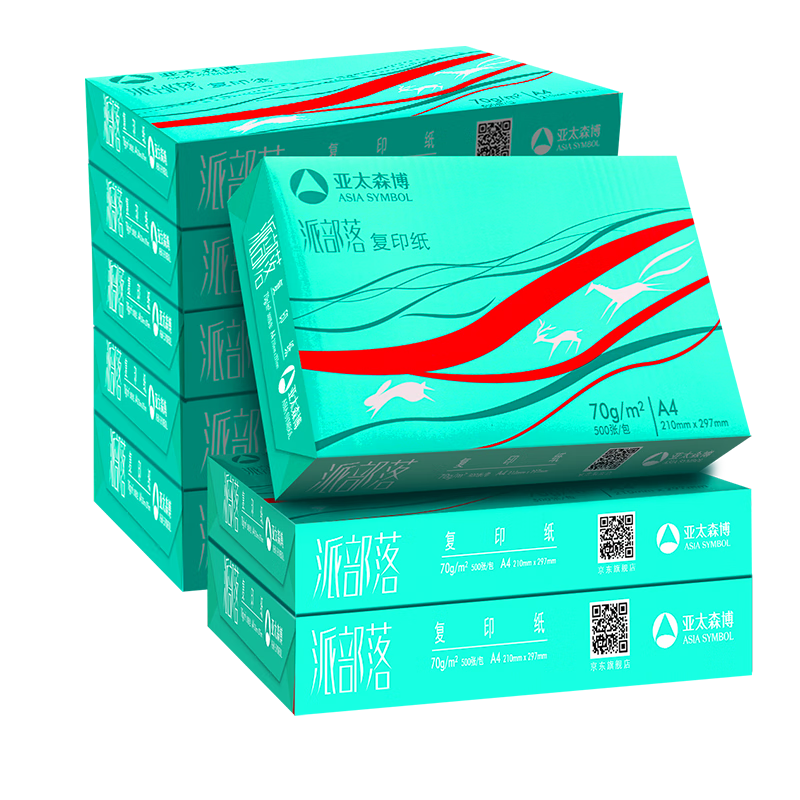 惊喜连连！价格走势与你心意相伴|京东查看查询纸类历史价格走势