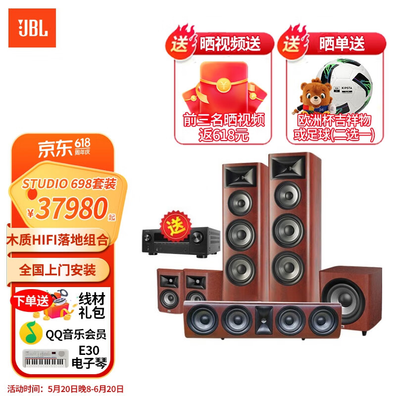 音箱木质hifi落地式双8英寸低音单元客厅专业影院 698浅木色 3800功放