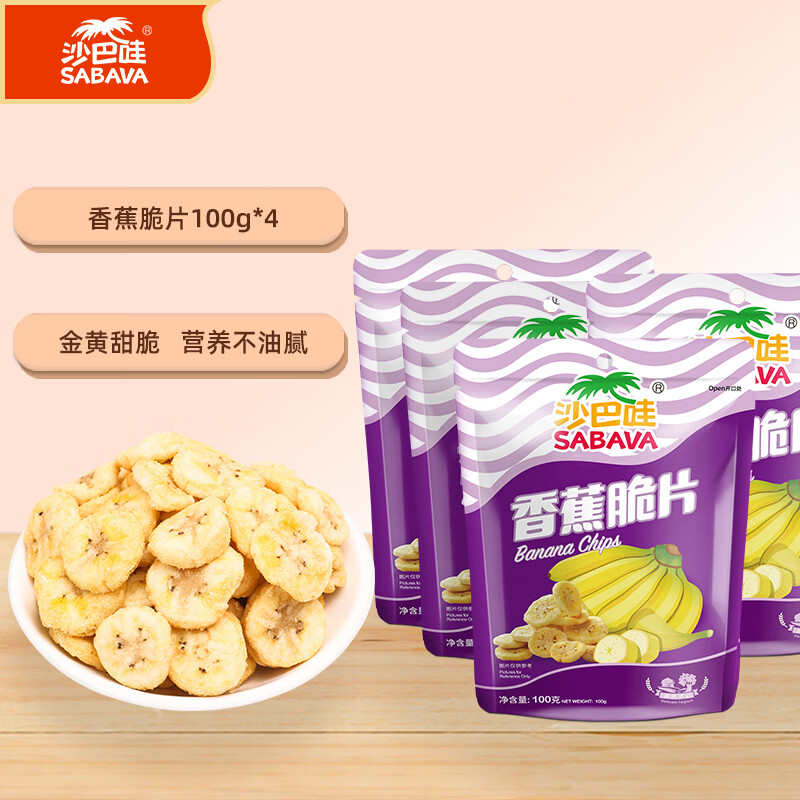 近期蜜饯果干的价格走势|蜜饯果干价格走势图