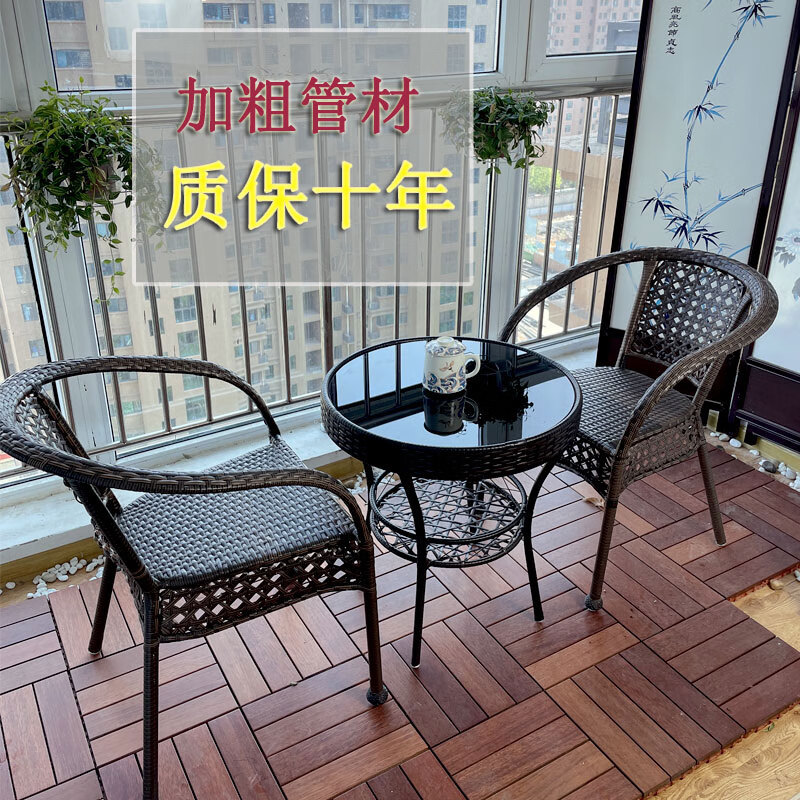 藤椅三件套喝茶桌阳台小桌椅户外庭院茶几组合室外露台休闲滕椅子 c款