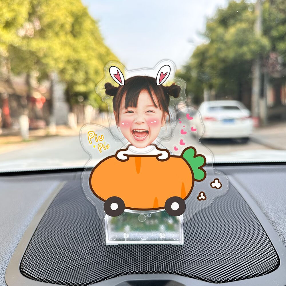 羽俙碧定制摇头娃娃摆件网红自动摇头汽车摆件照片定制diy中控台宝宝