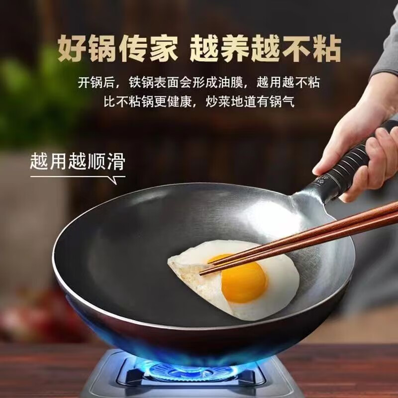 【保正宗】章丘手工铁锅旗舰黑锅燃气电磁炉炒锅炒菜锅家用不粘锅 平底古法黑锅36cm送盖铲勺6-9人