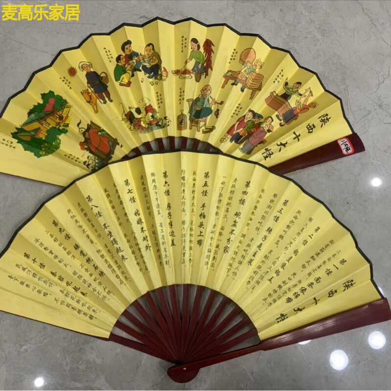 折扇西安旅游景点纪念国风定制复古典汉服随身便携收藏 陕西八大怪