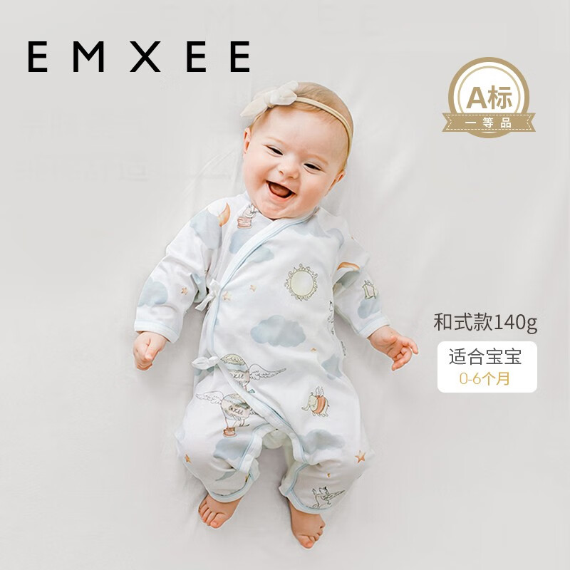 嫚熙新生婴儿衣服宝宝夏季连体衣长袖居家天丝薄款睡衣 梦幻独角兽 59cm使用感如何?