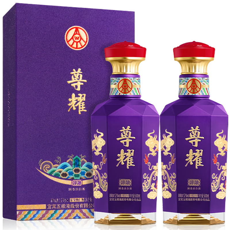 五粮液股份出品尊耀紫龙礼盒 浓香型白酒纯粮食喜婚宴用酒送礼 52度 500mL 1盒 尊耀紫龙礼盒