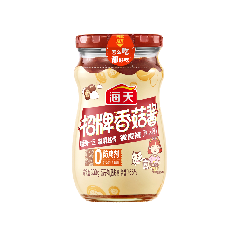 海天 香菇酱 拌饭酱拌面酱 300g  【0防腐剂】辣味下饭酱
