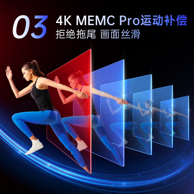 康佳（KONKA）新品E9S PRO 144HzMEMC高刷护眼 HDMI2.1 3+64G 金属全面屏 4K液晶平板游戏电视机巨幕 55英寸