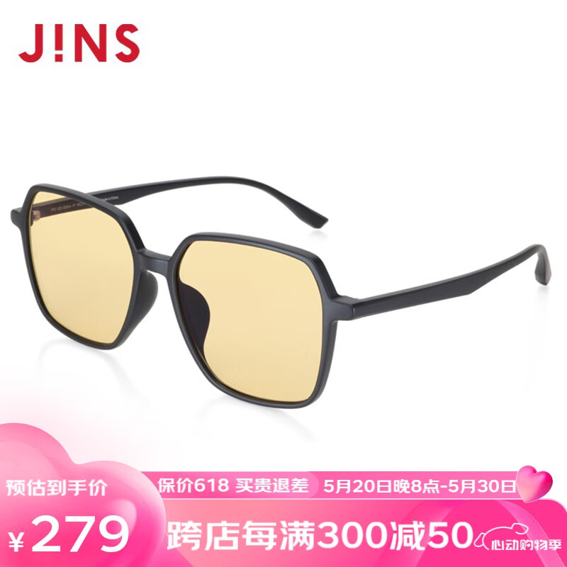 睛姿（JINS） 防辐射护目镜SCREEN 56%防蓝光眼镜