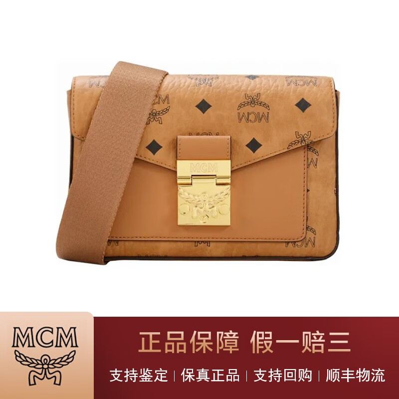 【二手95新】mcm visetos系列 经典老花满印信封相机包女士小号棕色