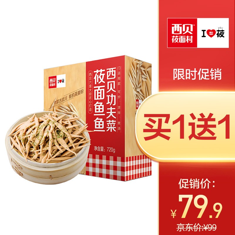 京东超市 2021-05-08 - 第15张 | 最新购物优惠券 京东超市 2021-05-08 - 第15张 | 最新购物优惠券