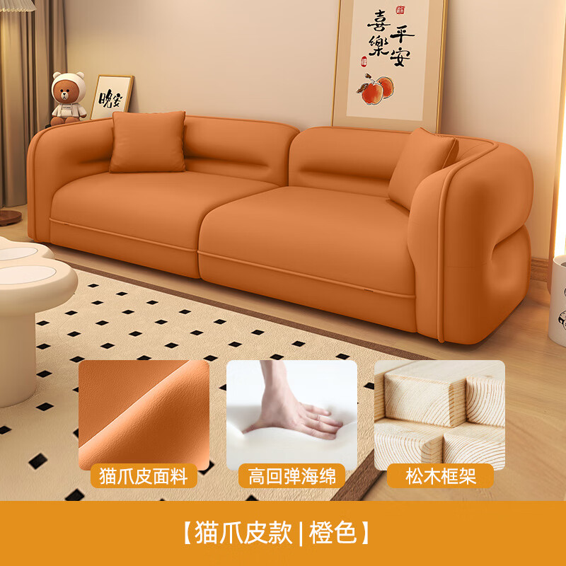 风羊羔绒沙发现代简约小户型客厅直排网红款轻奢三四人位沙发 橙色