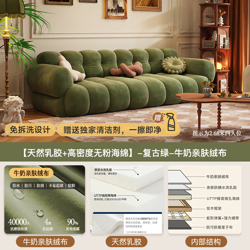 布艺沙发什么品牌质量最好，这4款，性价比高，口碑公认-图片3