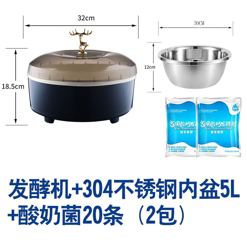宜乐舒甜酒发酵容器家用米酒醪糟发酵机5升大容量发酵容器酸奶发酵