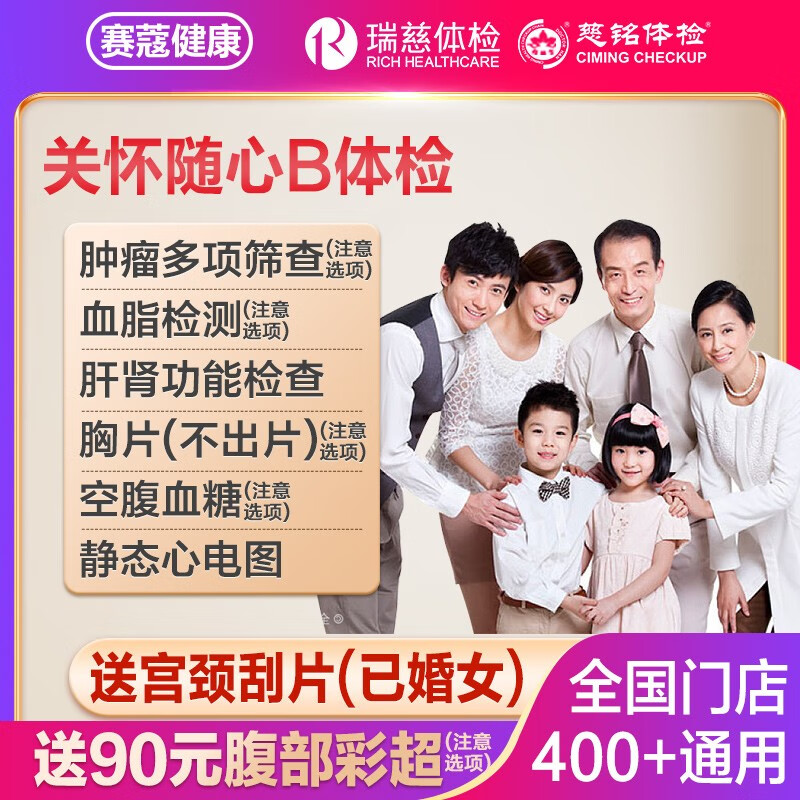 京东新品首发 2023-07-13 - 第14张  | 最新购物优惠券