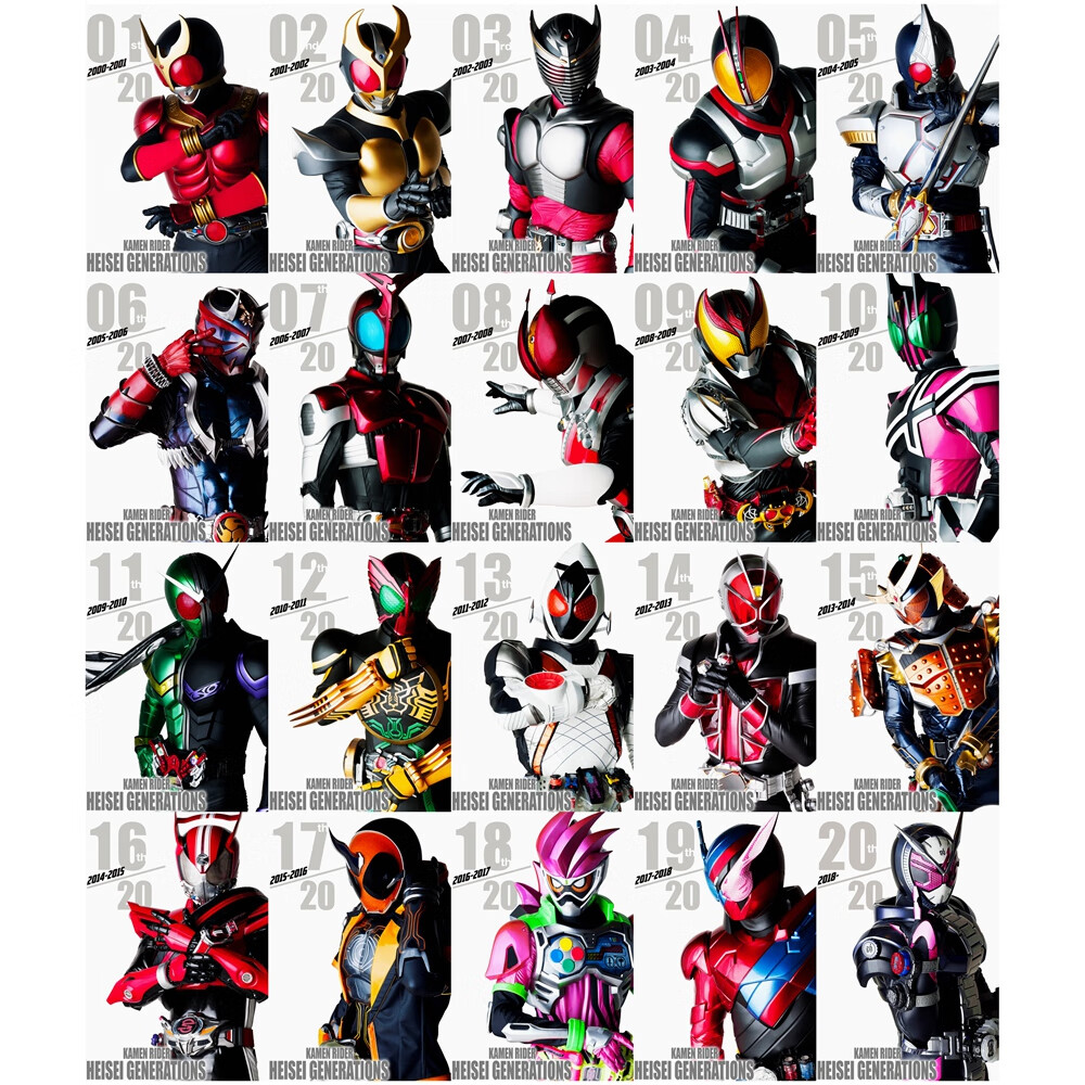 糜鸿假面骑士海报平成20骑特摄周边墙贴画二次元装饰画墙纸壁纸装饰画