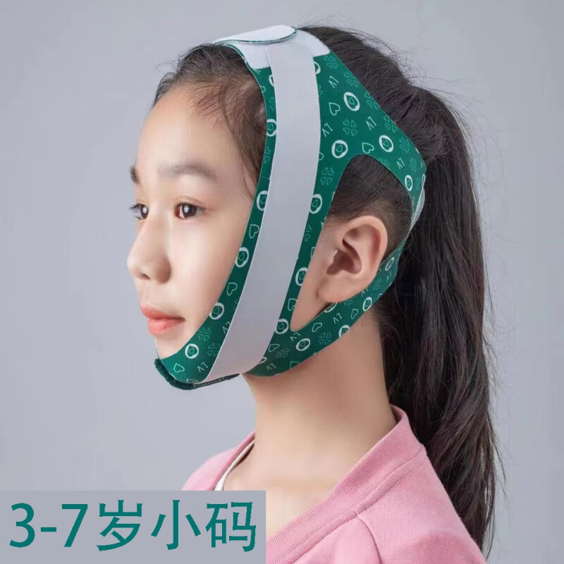 地包天下颌矫正器牵引器下巴脱臼固定绷带大小脸防止张嘴口呼吸面罩