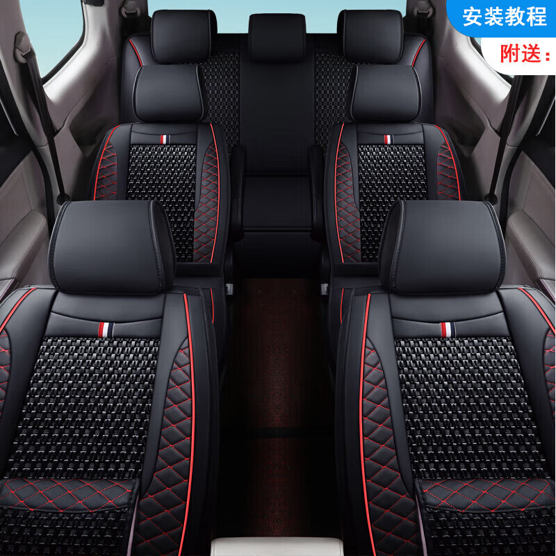 草木花宝骏730/360座套专用全包汽车坐垫套四季223/232椅套 七座-黑色