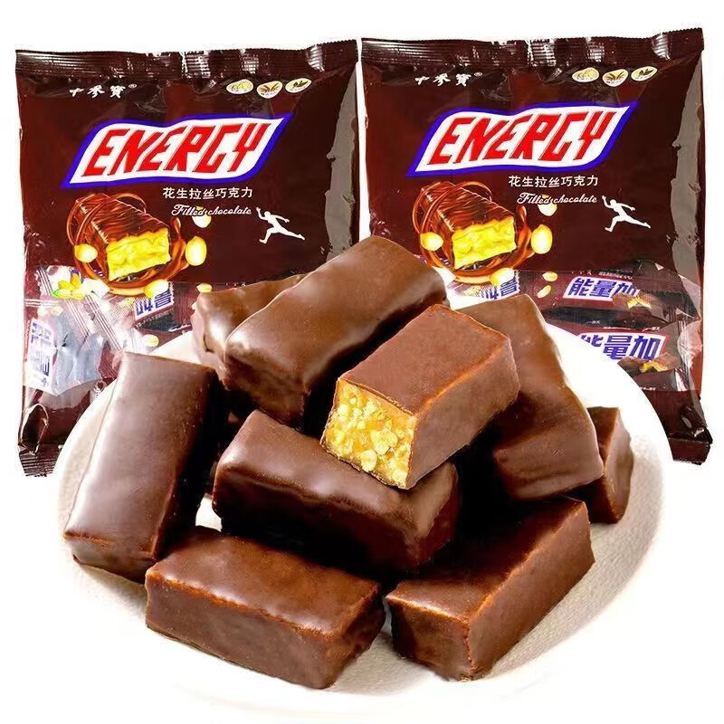花生夹心巧克力牛轧散装能量棒盒装休闲零食糖果批发 花生夹心巧克力能量棒 1斤