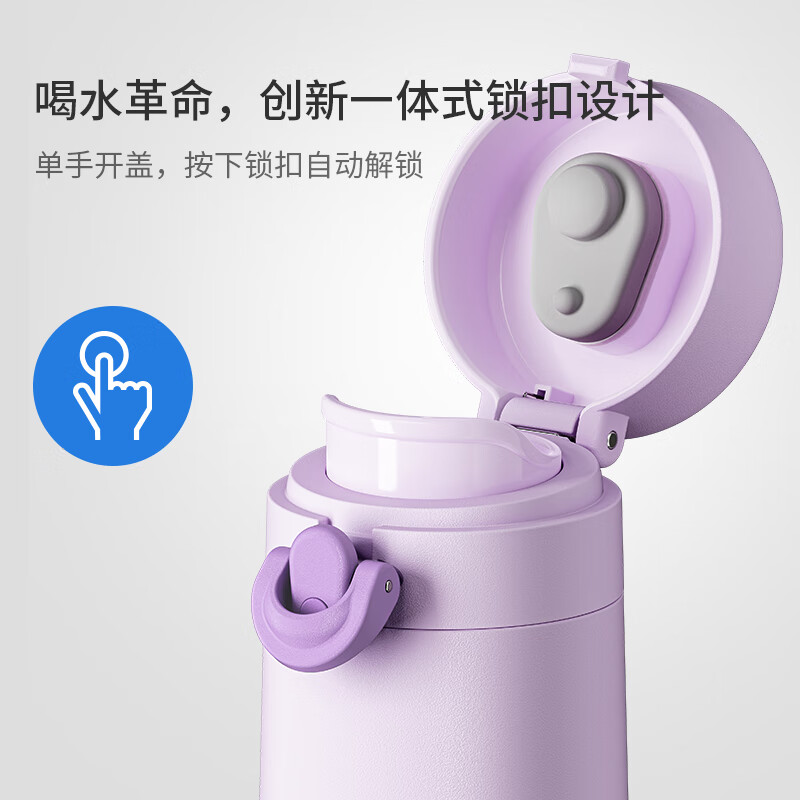 乐扣乐扣（LOCK&LOCK）简约便携保温杯水杯子男女商务通勤简法弹跳保温杯 清新绿 450ml