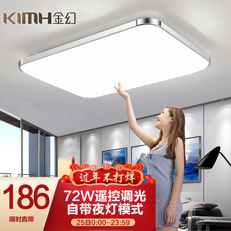 京东视频商品 2022-01-25 - 第5张  | 最新购物优惠券