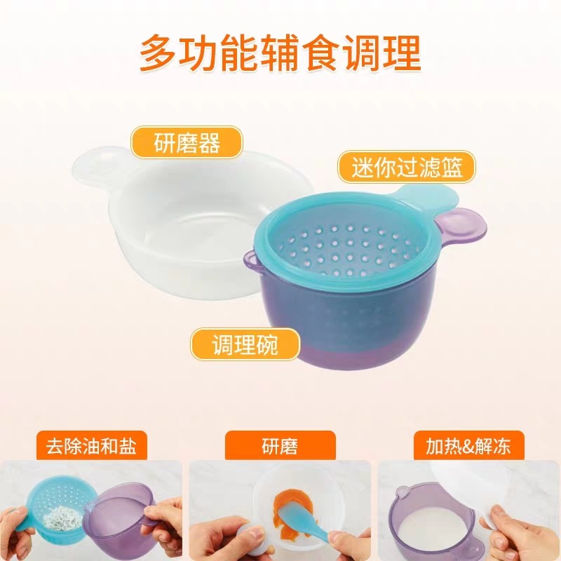 Combi康贝儿童辅食碗9月+宝宝便携防摔碗 婴儿吃饭训练餐具小碗 辅食餐具礼盒(13件)