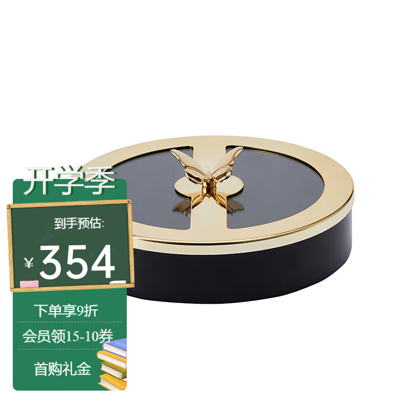哪里可以看到京东其他收纳盒商品的历史价格|其他收纳盒价格走势