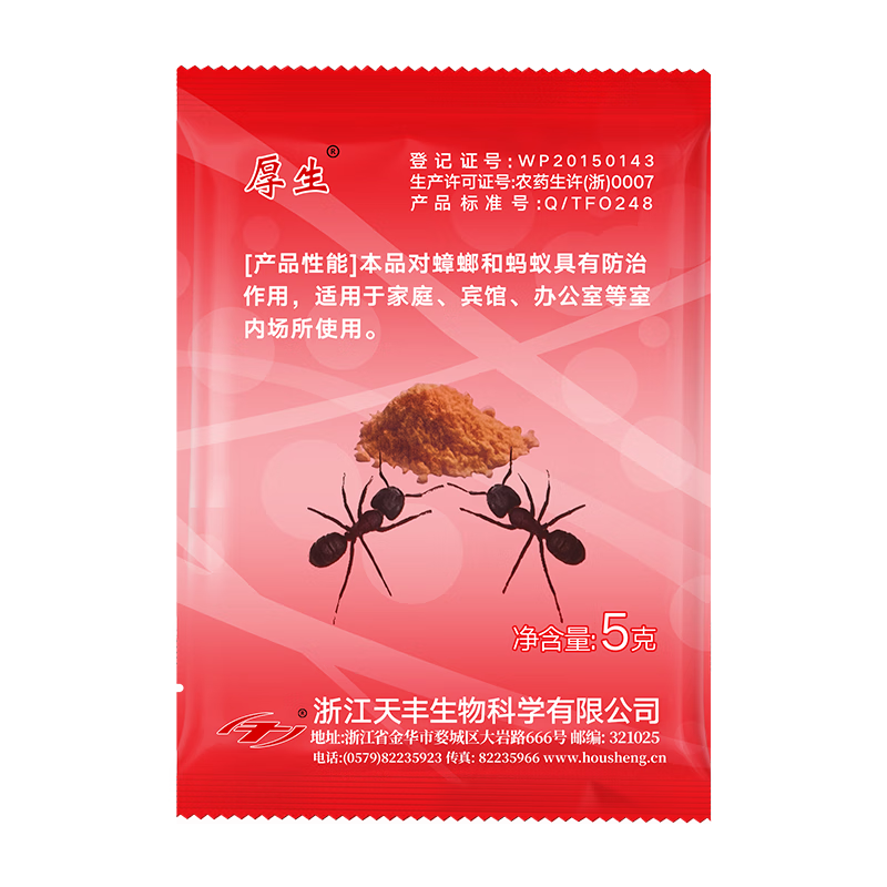 如何查京东其他杀虫用品最低价格|其他杀虫用品价格比较