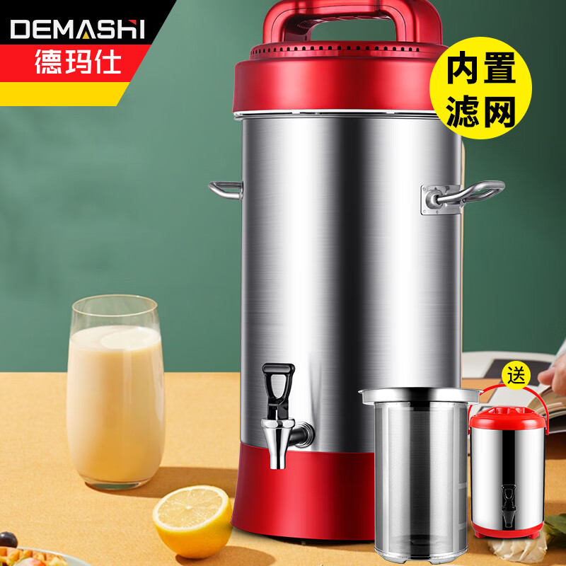 德玛仕（DEMASHI）现磨豆浆机商用大容量无渣 全自动免滤商用磨浆机 早餐店用 不锈钢米浆机 10.5升 DJ-10A