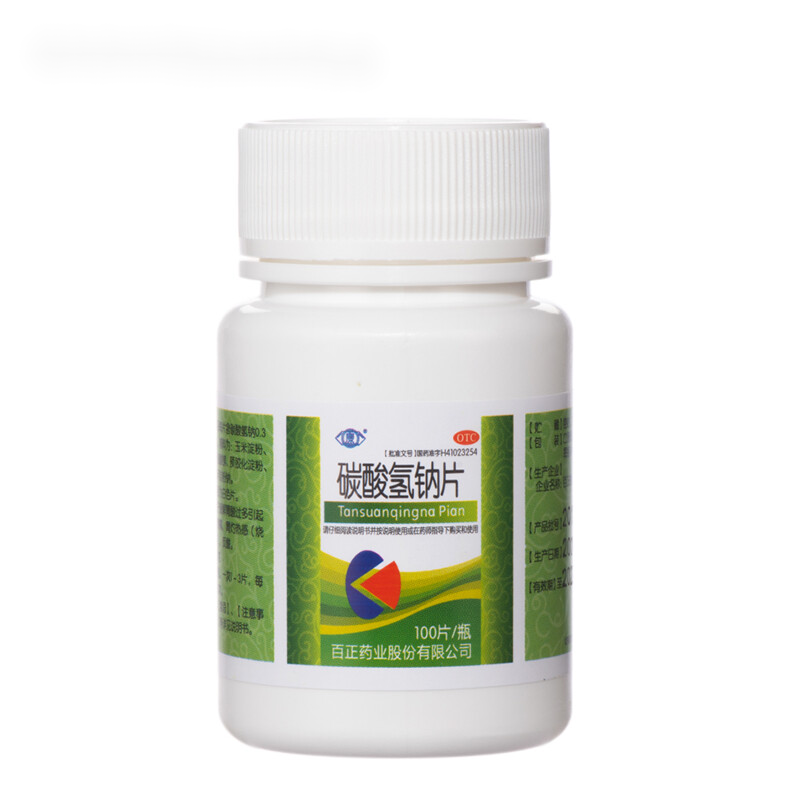 百正 碳酸氢钠片0.3g*1000片 肠胃药 缓解胃酸过多 胃痛 1瓶装