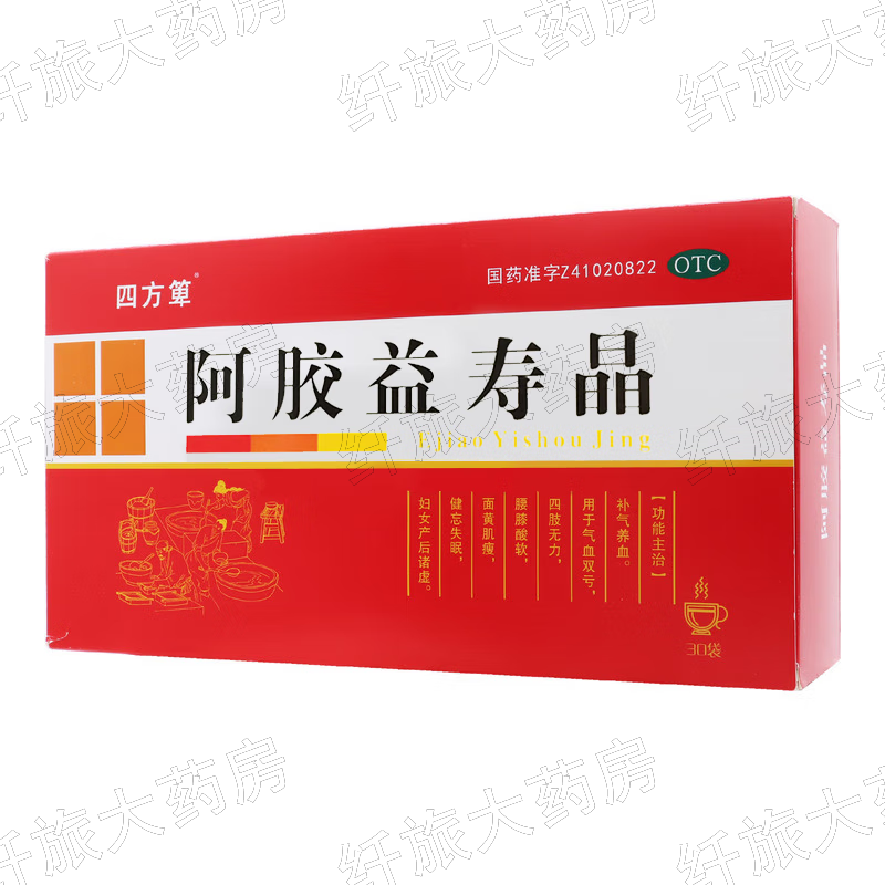 【大药房包邮】四方箄 阿胶益寿晶 10g*30袋/盒