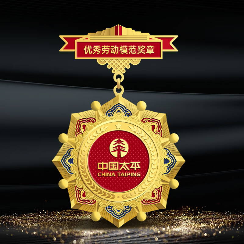 oemg五一劳动模范奖章定做劳模勋章员工纪念章五四徽章奖牌定制 奖章