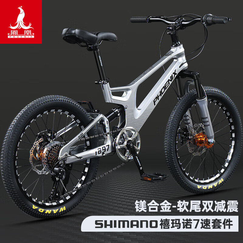 ��ˣ�Phoenix����ͯɽ�����г���Ů������þ�Ͻ��������ɲ��β����ѧ���������� ��β����þ�Ͻ𳵼ܽ����� 22�硾�ʺ�����140-160CM��