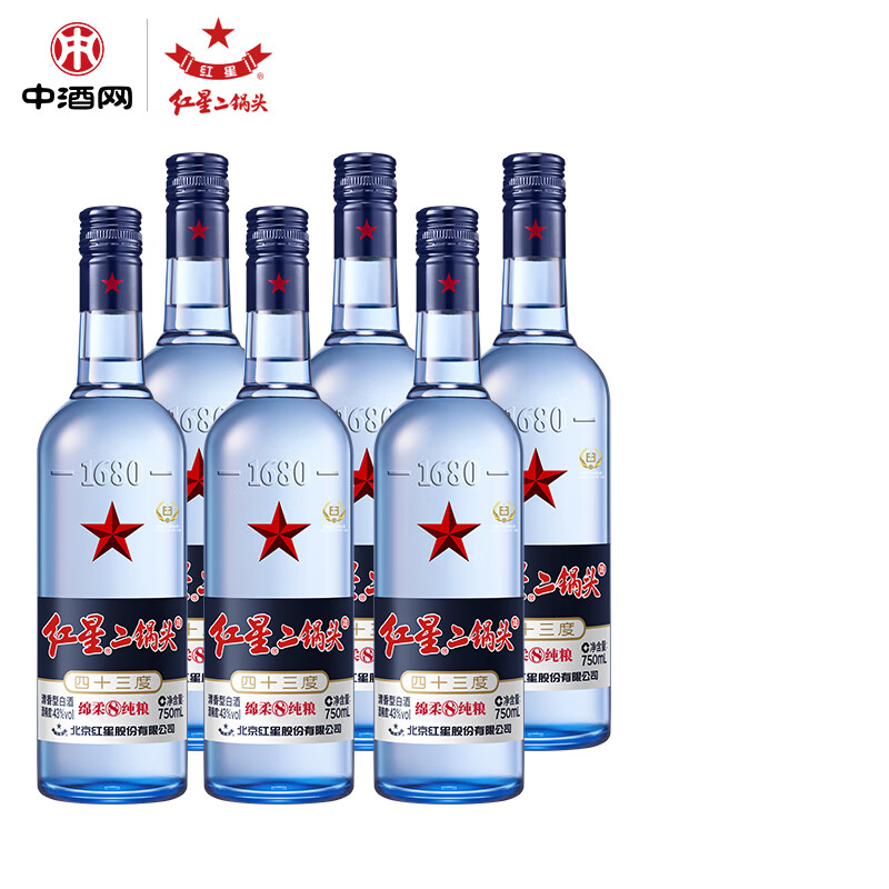 红星 蓝瓶 二锅头 清香型白酒 八年陈酿(新老包装随机发货) 43度 750