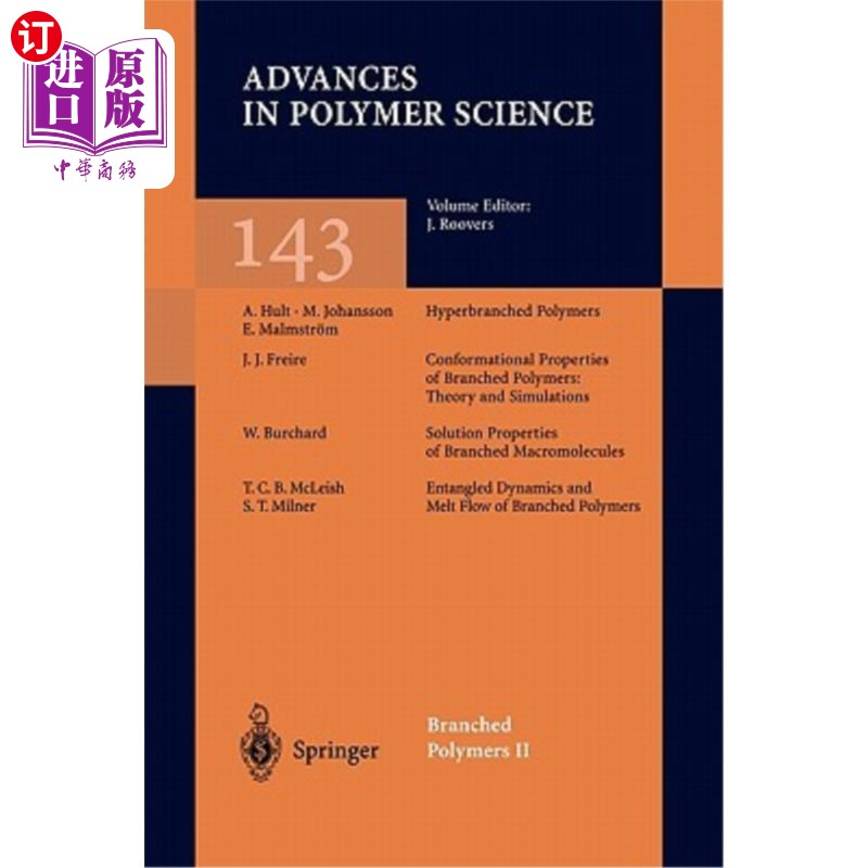 海外直订branched polymers ii 支化聚合物ii